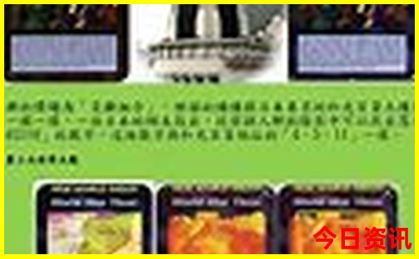 莱州旅游攻略必去景点