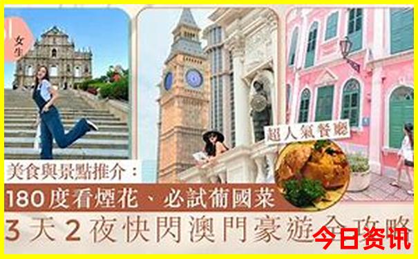 去北京必须去的景点有哪些