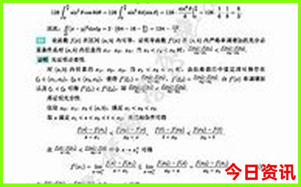 8月份去哪旅游最好